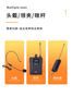UHF Lavalier Lapel Cordless Mic Youtube Video Recording Wireless Microphone System