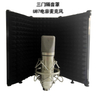 microfono de condensador profesional para grabacion de estudio
