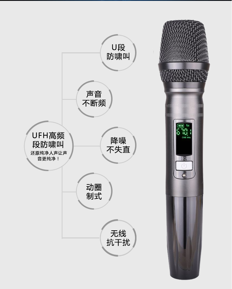 wireless recording microphone