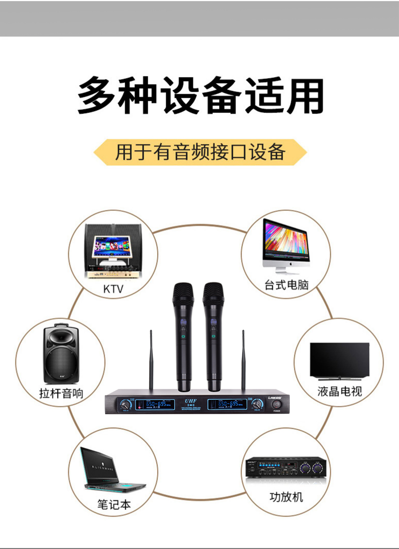 wireless microphone for pa system